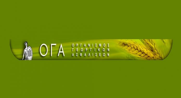 Μέχρι τις 15 Ιανουαρίου «κληρώνει» για ασφαλιστικό και ΟΓΑ Μέχρι τις 15 Ιανουαρίου «κληρώνει» για ασφαλιστικό και ΟΓΑ