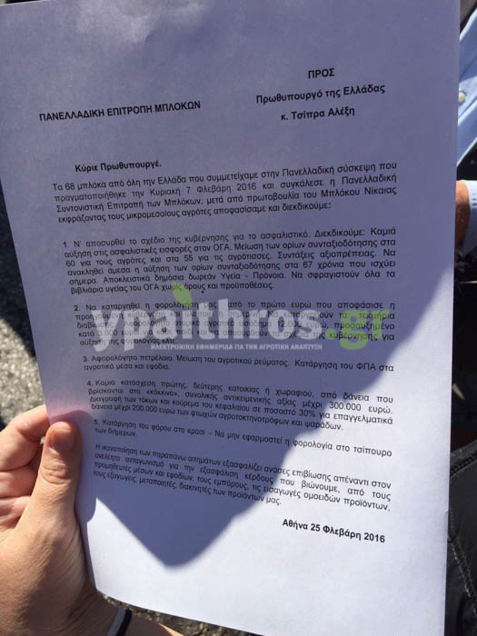 Αποκλειστική δήλωση Βαγγέλη Μπούτα στην είσοδο του Μεγάρου Μαξίμου