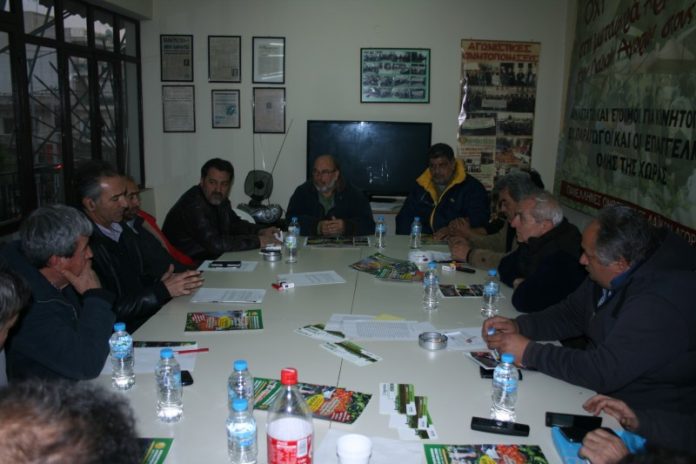 ΠΟΣΠΑΠΠΛΑ: Συμμετοχή στην ίδρυση Συνομοσπονδίας αγροτών, κτηνοτρόφων, αλιέων αποφάσισε το ΔΣ ΠΟΣΠΑΠΠΛΑ: Συμμετοχή στην ίδρυση Συνομοσπονδίας αγροτών, κτηνοτρόφων, αλιέων αποφάσισε το ΔΣ