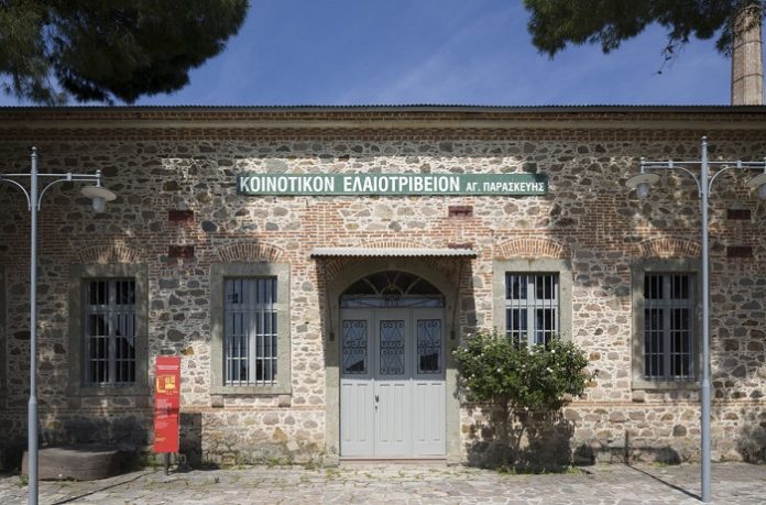 Ετήσια συνάντηση της Ευρωπαϊκής Ακαδημίας Μουσείων