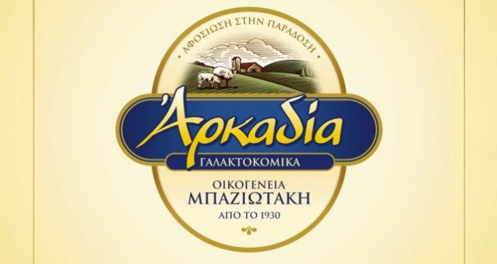 Βραβείο Ανώτερης Γεύσης σε γραβιέρα από την Τρίπολη Βραβείο Ανώτερης Γεύσης σε γραβιέρα από την Τρίπολη