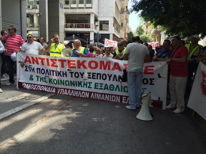 Διαδήλωση λιμενεργατών στο υπουργείο Οικονομικών Διαδήλωση λιμενεργατών στο υπουργείο Οικονομικών
