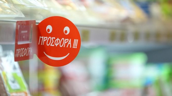 Προσφορές στην υπηρεσία της... παραπλάνησης Προσφορές στην υπηρεσία της... παραπλάνησης