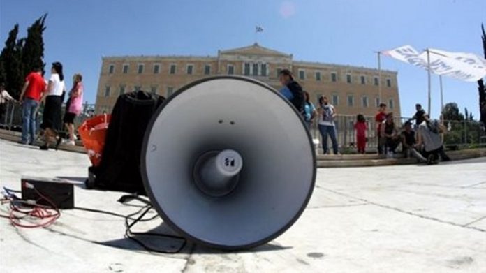 Συλλαλητήρια κατά του πολυνομοσχεδίου Συλλαλητήρια κατά του πολυνομοσχεδίου
