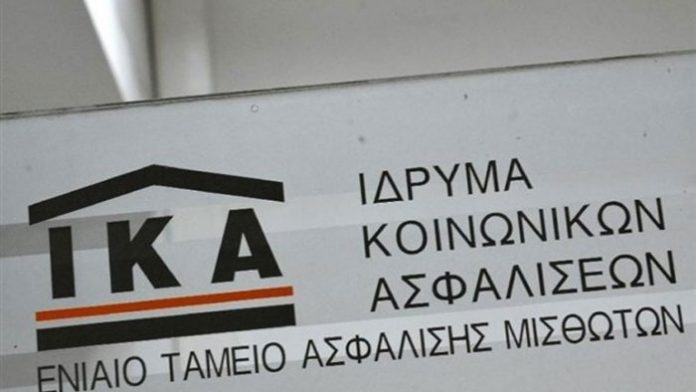 Παραιτήθηκε ο υποδιοικητής του ΙΚΑ-ΕΤΑΜ Παραιτήθηκε ο υποδιοικητής του ΙΚΑ-ΕΤΑΜ