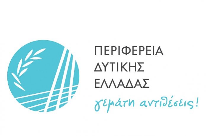 Ημερίδα για την ελιά και το ελαιόλαδο από την Περιφέρεια Δ. Ελλάδας Ημερίδα για την ελιά και το ελαιόλαδο από την Περιφέρεια Δ. Ελλάδας