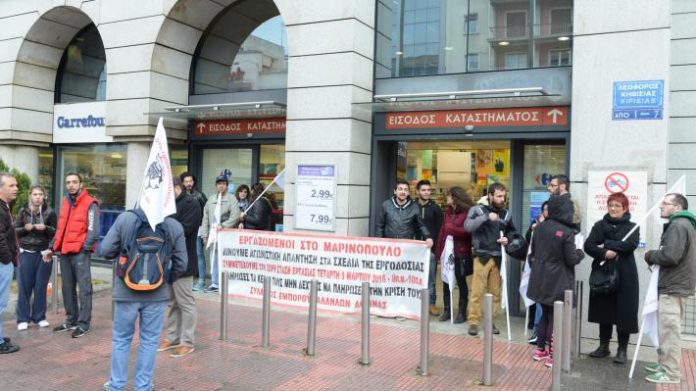 Συγκέντρωση στα κεντρικά γραφεία του Μαρινόπουλου στον Άλιμο Συγκέντρωση στα κεντρικά γραφεία του Μαρινόπουλου στον Άλιμο