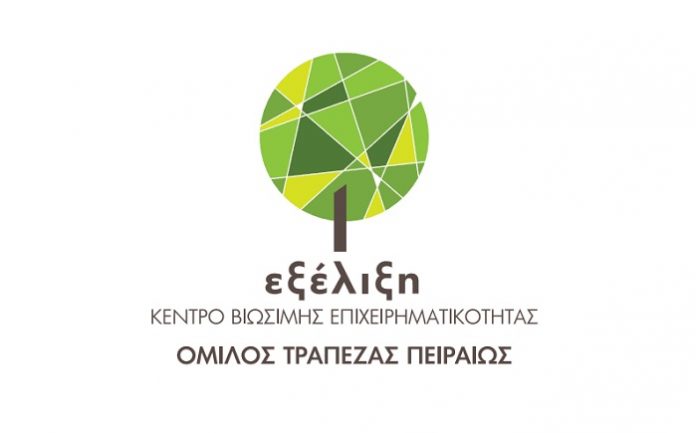 Χαλκιδική: «Φορολογικά θέματα για αγρότες και αγροτικές επιχειρήσεις» Χαλκιδική: «Φορολογικά θέματα για αγρότες και αγροτικές επιχειρήσεις»