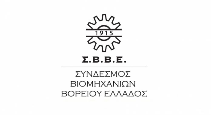 Η Τράπεζα Εμπορίου πολύτιμο εργαλείο στη διάθεση του ΣΒΒΕ Η Τράπεζα Εμπορίου πολύτιμο εργαλείο στη διάθεση του ΣΒΒΕ