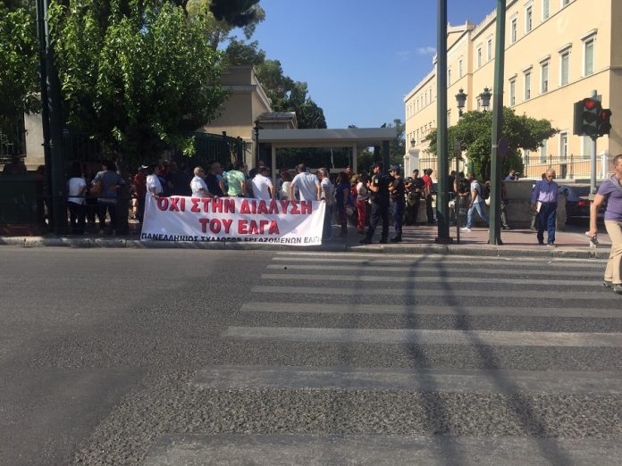 Συγκέντρωση διαμαρτυρίας των εργαζομένων του ΕΛΓΑ έξω από τη Βουλή Συγκέντρωση διαμαρτυρίας των εργαζομένων του ΕΛΓΑ έξω από τη Βουλή