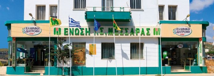Υπάρχει σχέδιο στήριξης των συνεταιριστικών οργανώσεων; Υπάρχει σχέδιο στήριξης των συνεταιριστικών οργανώσεων;