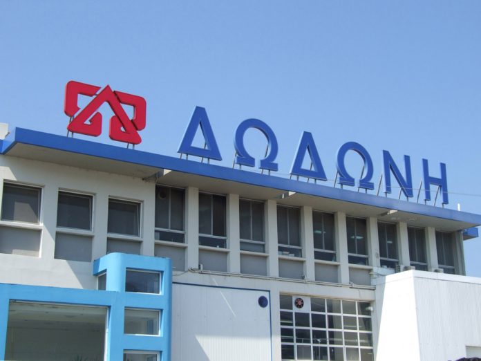 Δωδώνη: Αύξηση συνεργαζόμενων παραγωγών και εισκομιζόμενου γάλακτος Δωδώνη: Αύξηση συνεργαζόμενων παραγωγών και εισκομιζόμενου γάλακτος