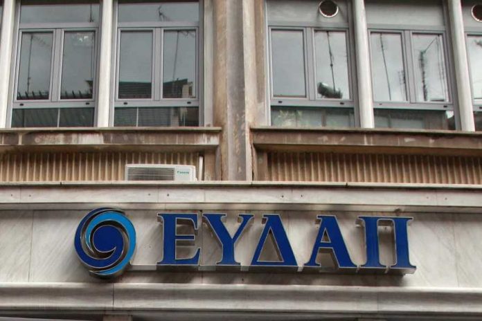 ΕΥΔΑΠ: Παράταση έως 31/10 για ρύθμιση ληξιπρόθεσμων οφειλών ΕΥΔΑΠ: Παράταση έως 31/10 για ρύθμιση ληξιπρόθεσμων οφειλών