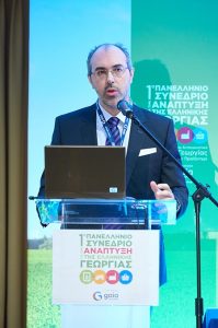 GAIA ΕΠΙΧΕΙΡΕΙΝ: Θεσμοθετώντας ένα γεγονός σε ετήσια βάση