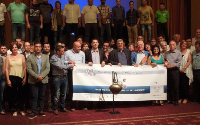 23ο Πανελλήνιο Συνέδριο Νέων Αγροτών 23ο Πανελλήνιο Συνέδριο Νέων Αγροτών