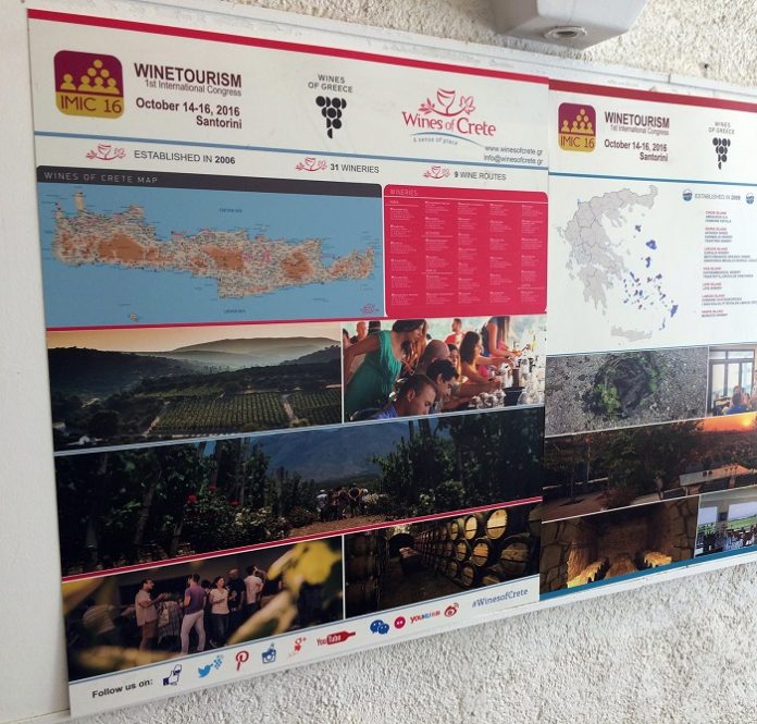 Το Wines of Crete στο 1ο Συνέδριο Οινοτουρισμού στην Σαντορίνη Το Wines of Crete στο 1ο Συνέδριο Οινοτουρισμού στην Σαντορίνη