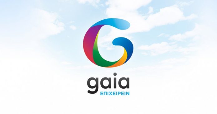 Μνημόνιο Συνεργασίας ΣΕΒΕ – Gaia Επιχειρείν Μνημόνιο Συνεργασίας ΣΕΒΕ – Gaia Επιχειρείν