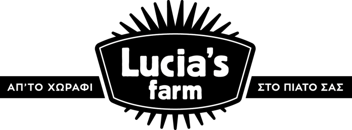 Στην οικογένεια της «Lucia’ Farm» εντάσσονται οι πατάτες «Μυρτώ» Στην οικογένεια της «Lucia’ Farm» εντάσσονται οι πατάτες «Μυρτώ»