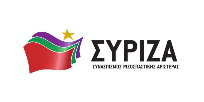 Συνάντηση βουλευτών ΣΥ.ΡΙΖ.Α. στη Λάρισα Συνάντηση βουλευτών ΣΥ.ΡΙΖ.Α. στη Λάρισα