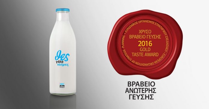 Χρυσό βραβείο για τον ΘΕΣγάλα στο Διαγωνισμό Γάλακτος και Τυριού Χρυσό βραβείο για τον ΘΕΣγάλα στο Διαγωνισμό Γάλακτος και Τυριού