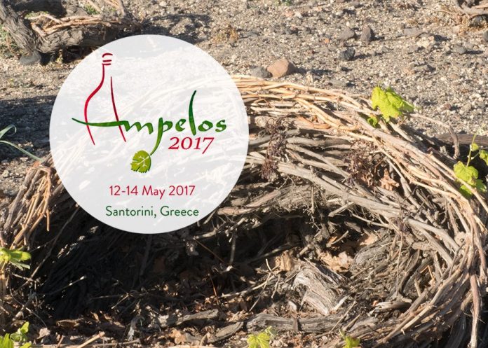To 4o διεθνές συμπόσιο ΑΜΠΕΛΟΣ 2017 στη Σαντορίνη To 4o διεθνές συμπόσιο ΑΜΠΕΛΟΣ 2017 στη Σαντορίνη