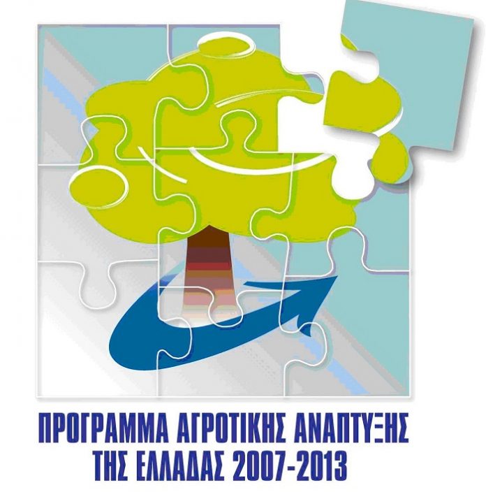 ΠΑΑ 2007-2013: Στο κενό έπεσαν 4,1 δισ. ευρώ ΠΑΑ 2007-2013: Στο κενό έπεσαν 4,1 δισ. ευρώ