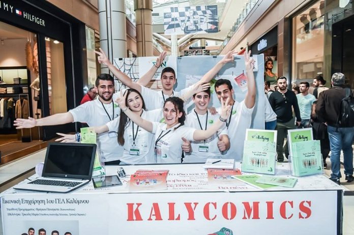 Από τα... θρανία επενδύουν στην ελληνική παραγωγή Από τα... θρανία επενδύουν στην ελληνική παραγωγή