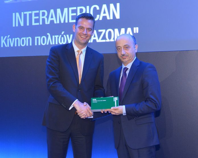 Environmental Awards: Διάκριση της ΙΝΤERAMERICAN για την υποστήριξη της περιβαλλοντικής μελέτης για το Ασκληπιείο Επιδαύρου Environmental Awards: Διάκριση της ΙΝΤERAMERICAN για την υποστήριξη της περιβαλλοντικής μελέτης για το Ασκληπιείο Επιδαύρου