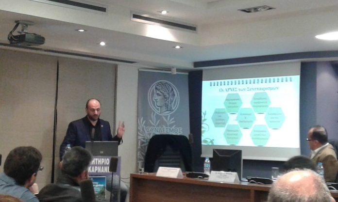 Αγρίνιο: Με επιτυχία ολοκληρώθηκε η Ημερίδα του Συνδέσμου Γεωπόνων Αιτωλίας και Ακαρνανίας Αγρίνιο: Με επιτυχία ολοκληρώθηκε η Ημερίδα του Συνδέσμου Γεωπόνων Αιτωλίας και Ακαρνανίας