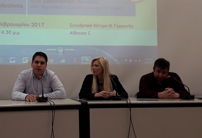 Με επιτυχία διοργανώθηκε η ημερίδα του ΙΓΕ στο πλαίσιο της Zootechnia 2017 Με επιτυχία διοργανώθηκε η ημερίδα του ΙΓΕ στο πλαίσιο της Zootechnia 2017