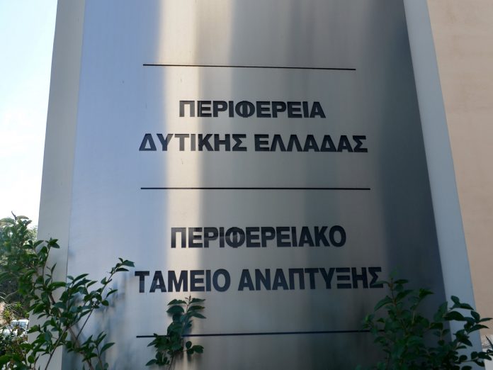 AGROINNOECO: Διαπεριφερειακό Οικοσύστημα Καινοτομίας για επιχειρηματικές ιδέες στον αγροδιατροφικό τομέα AGROINNOECO: Διαπεριφερειακό Οικοσύστημα Καινοτομίας για επιχειρηματικές ιδέες στον αγροδιατροφικό τομέα