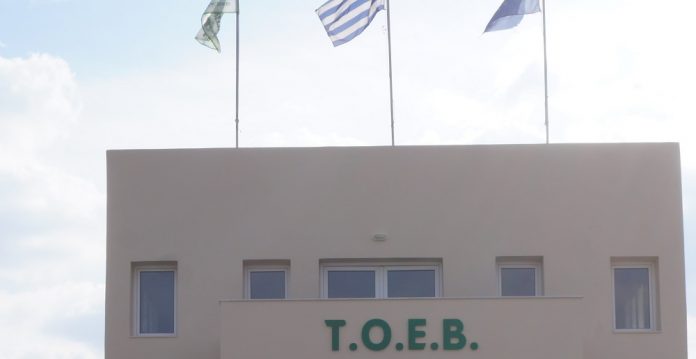 Η λίστα με τα χρέη ΟΕΒ προς τη ΔΕΗ -Ξεπερνούν τα 45 εκατ. ευρώ Η λίστα με τα χρέη ΟΕΒ προς τη ΔΕΗ -Ξεπερνούν τα 45 εκατ. ευρώ