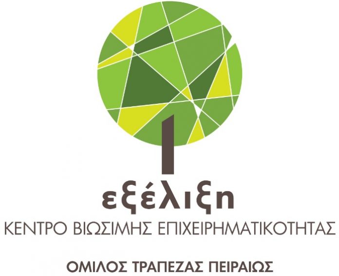 Δημιουργώντας επώνυμα αγροτικά προϊόντα στην Καβάλα Δημιουργώντας επώνυμα αγροτικά προϊόντα στην Καβάλα