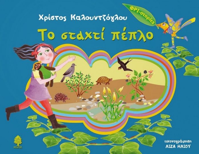 mouseio viomixanikis elaiourgias lesvou giortazei diethni imera mouseion To Μουσείο Βιομηχανικής Ελαιουργίας Λέσβου γιορτάζει τη Διεθνή Ημέρα Μουσείων