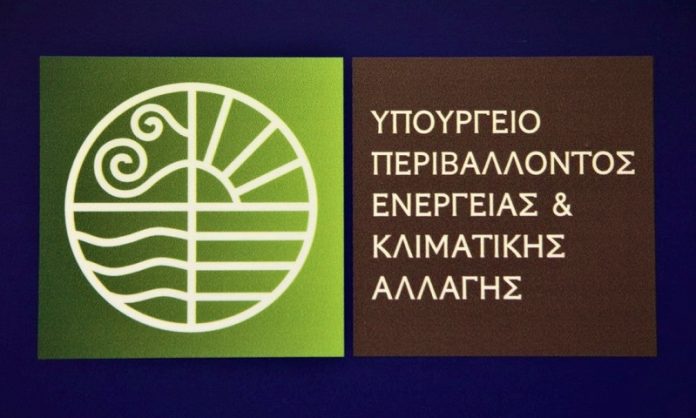 ΥΠΕΝ: Κρίσιμη η καθυστέρηση των 36 Δήμων στο θέμα των δασικών χαρτών
