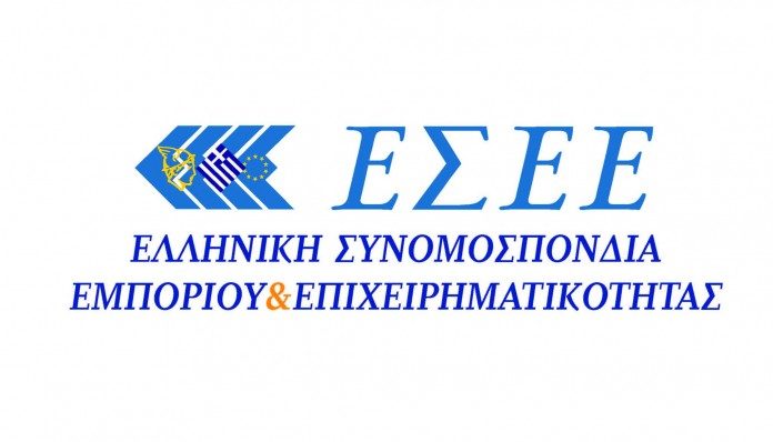 kati allazei emporio symfona esee Κάτι αλλάζει στο εμπόριο, σύμφωνα με την ΕΣΕΕ