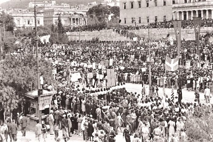 san simera mera athina apeleytherothike nazi
