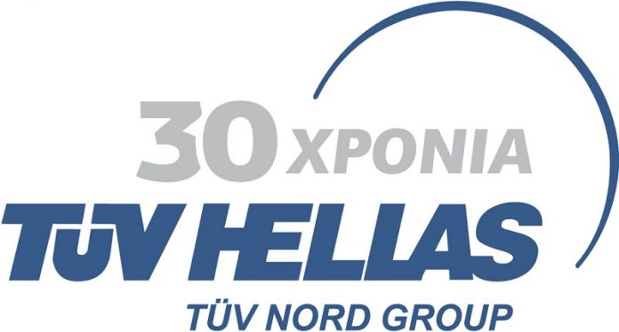 tuv-hellas-tuv-nord globalgap-diorganonoun food-safety-forum asfaleis viosimes georgikes praktikes TÜV HELLAS (TÜV NORD) και GLOBALG.A.P. διοργανώνουν το Food Safety Forum «Ασφαλείς και Βιώσιμες Γεωργικές Πρακτικές»