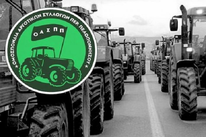 agrotes diamartyrithikan tripoli avastaxto kostos asfalistikon eisforon Αγρότες διαμαρτυρήθηκαν στην Τρίπολη για το αβάσταχτο κόστος των ασφαλιστικών εισφορών