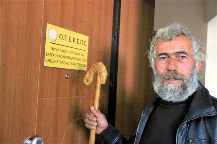synexizei pliromes aneilimmenon ypoxreoseon opekepe Συνεχίζει τις πληρωμές ανειλημμένων υποχρεώσεων ο ΟΠΕΚΕΠΕ