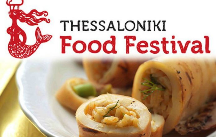 7ο Thessaloniki Food Festival Δείπνο για φιλανθρωπικούς σκοπούς από το δήμο, με γεύση... «Γοργόνας»