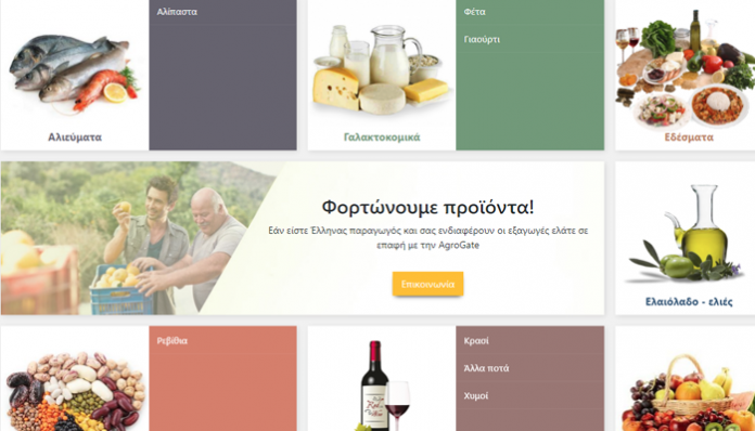 agrogategr agrogategr