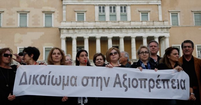 ti allazei syntaxeis xireias olokliri egkyklio (2) Τι αλλάζει στις συντάξεις χηρείας - Ολόκληρη η εγκύκλιος