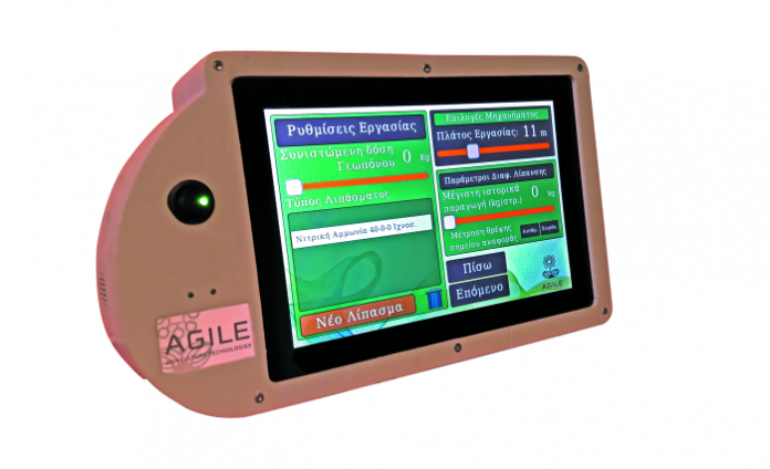 agile-spartiki-mixani-akriveias agile-spartiki-mixani-akriveias