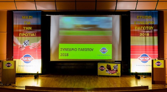 Δεύτερη μάρκα παγωτού στην Ελλάδα το 2017 η Κρι Κρι Δεύτερη μάρκα παγωτού στην Ελλάδα το 2017 η Κρι Κρι