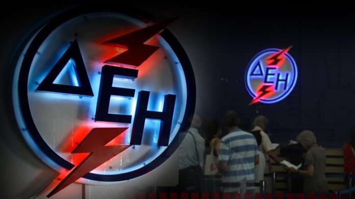 mnimonio synergasias dei general electric europi Μνημόνιο συνεργασίας της ΔΕΗ και της General Electric-Ευρώπη