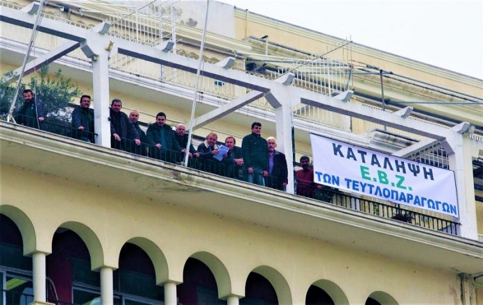 pliromi entos imeron yposxetai dioikisi evz Πληρωμή εντός ημερών υπόσχεται η διοίκηση της ΕΒΖ