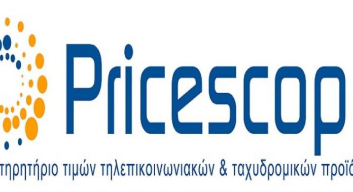 sygkrisi timon tilepikoinoniakon proionton ypiresion taxymetaforon paratirio timon Σύγκριση τιμών τηλεπικοινωνιακών προϊόντων και υπηρεσιών ταχυμεταφορών με το Παρατηρητήριο Τιμών