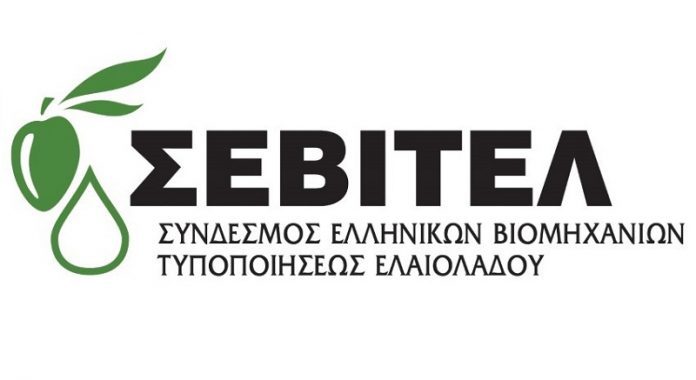 protagonisti elaiolado esperida odigos sevitel klado Με πρωταγωνιστή το ελαιόλαδο εσπερίδα-οδηγός του ΣΕΒΙΤΕΛ για τον κλάδο