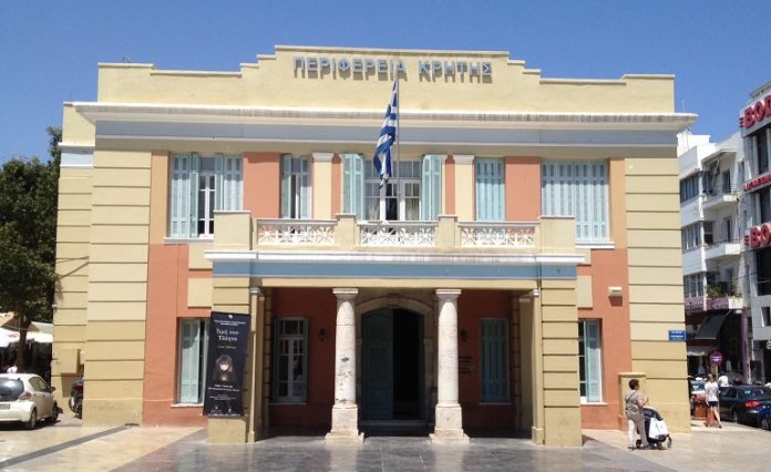 Ημερίδα της Περιφέρειας Κρήτης για την διείσδυση εμπορικών επιχειρήσεων στις ΗΠΑ Ημερίδα της Περιφέρειας Κρήτης για την διείσδυση εμπορικών επιχειρήσεων στις ΗΠΑ